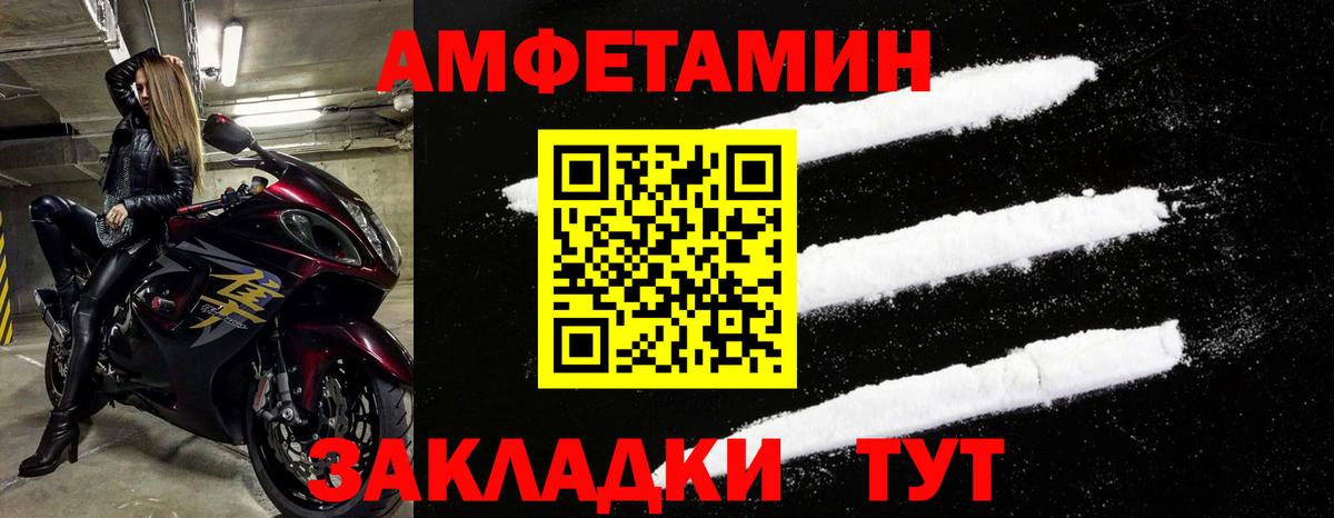 АМФ  площадка официальный сайт  Чистополь  АМФЕТАМИН 97%  АМФЕТАМИН  Вход с VPN 