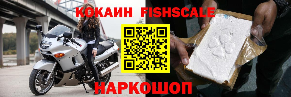 COCAIN Колумбийский Чистополь