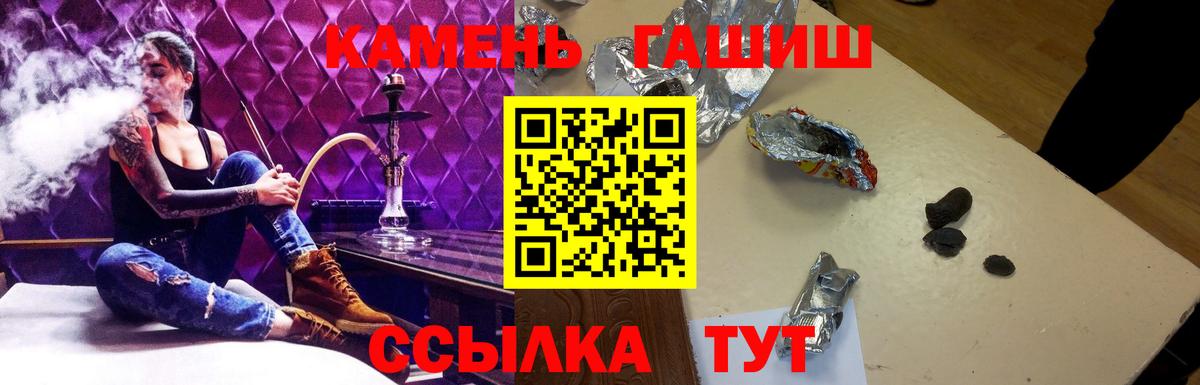 Чистополь  ГАШИШ AMNESIA HAZE  Вход с VPN 