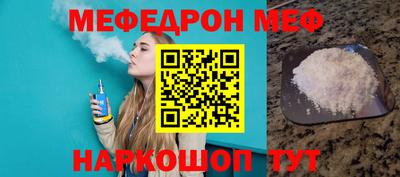 кристаллы Краснокаменск