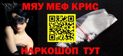 кокаин колумбия Краснодар