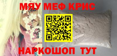 кокаин колумбия Краснодар