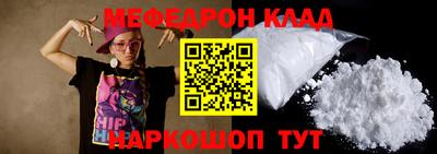 бутират Краснознаменск