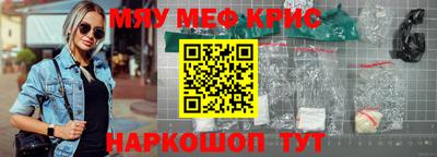 бутират Краснознаменск