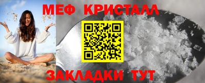бутират Краснознаменск