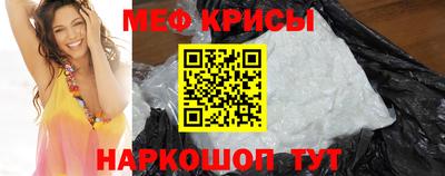 кристаллы Краснокаменск