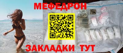 кокаин колумбия Краснодар