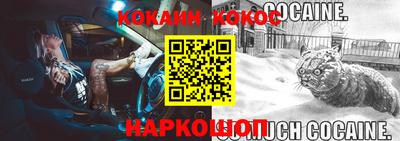 кокаин колумбия Краснодар
