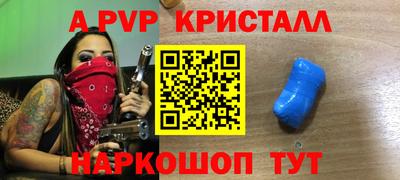 бутират Краснознаменск