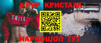 кокаин колумбия Краснодар