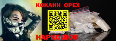 бутират Краснознаменск