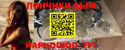 бутират Краснознаменск
