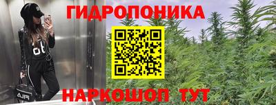 бутират Краснознаменск