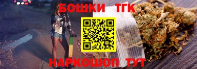 кристаллы Краснокаменск