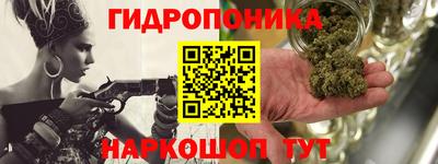 бутират Краснознаменск