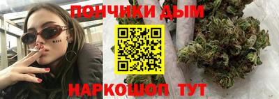 кристаллы Краснокаменск