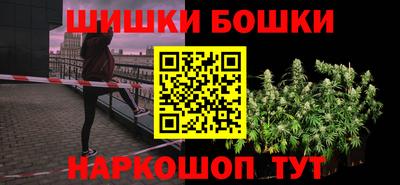 кристаллы Краснокаменск