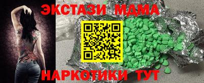 кристаллы Краснокаменск