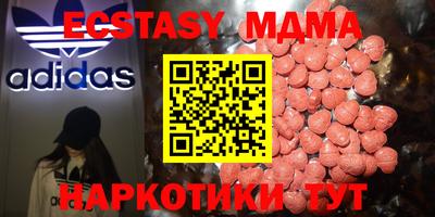 кристаллы Краснокаменск