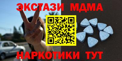 кокаин колумбия Краснодар