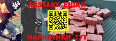 бутират Краснознаменск