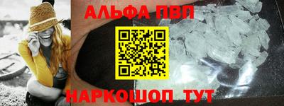 бутират Краснознаменск