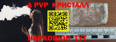кокаин колумбия Краснодар