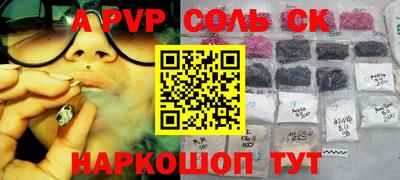 кокаин колумбия Краснодар