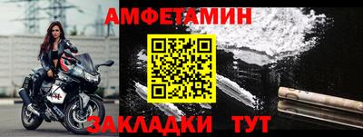 бутират Краснознаменск
