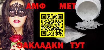 бутират Краснознаменск