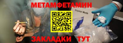 бутират Краснознаменск