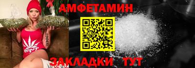 кристаллы Краснокаменск