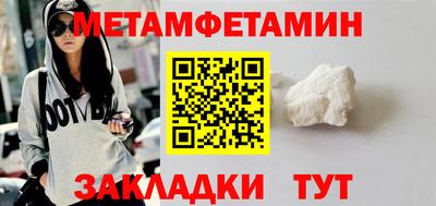 кристаллы Краснокаменск