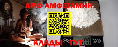 бутират Краснознаменск