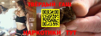 кристаллы Краснокаменск