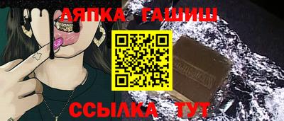кристаллы Краснокаменск