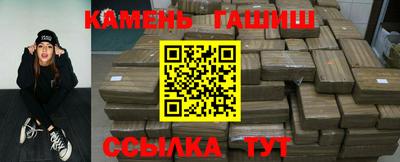 кристаллы Краснокаменск