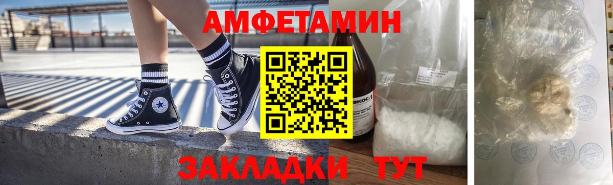Чистополь  МЕТАМФЕТАМИН Methamphetamine  Вход с VPN 