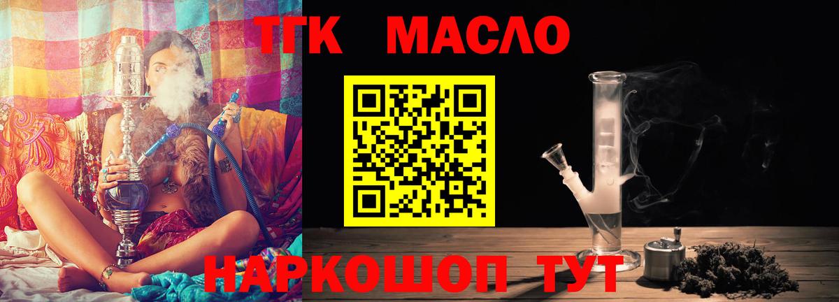Дистиллят ТГК концентрат Чистополь