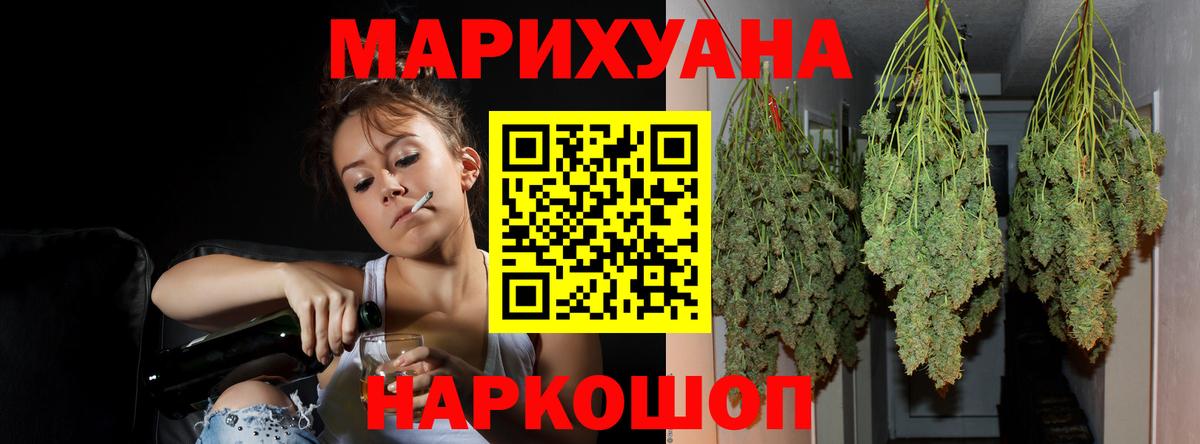 Чистополь  МАРИХУАНА планчик  Вход с VPN  Конопля Amnesia 