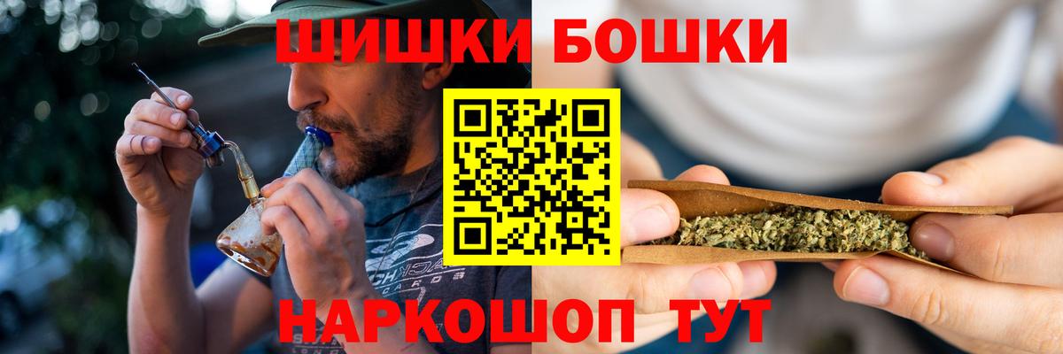 Шишки марихуана тримм Чистополь